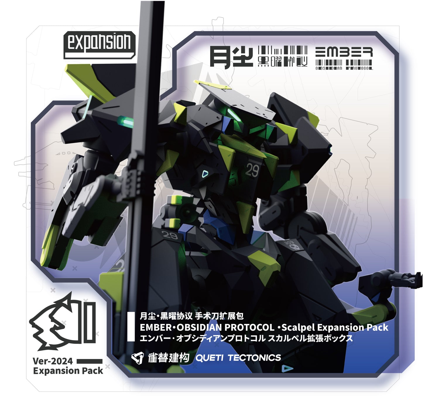 Ember: Obsidian Protocol - UN Scalpel Expansion Set [Preorder][ETA: September/October 2025]