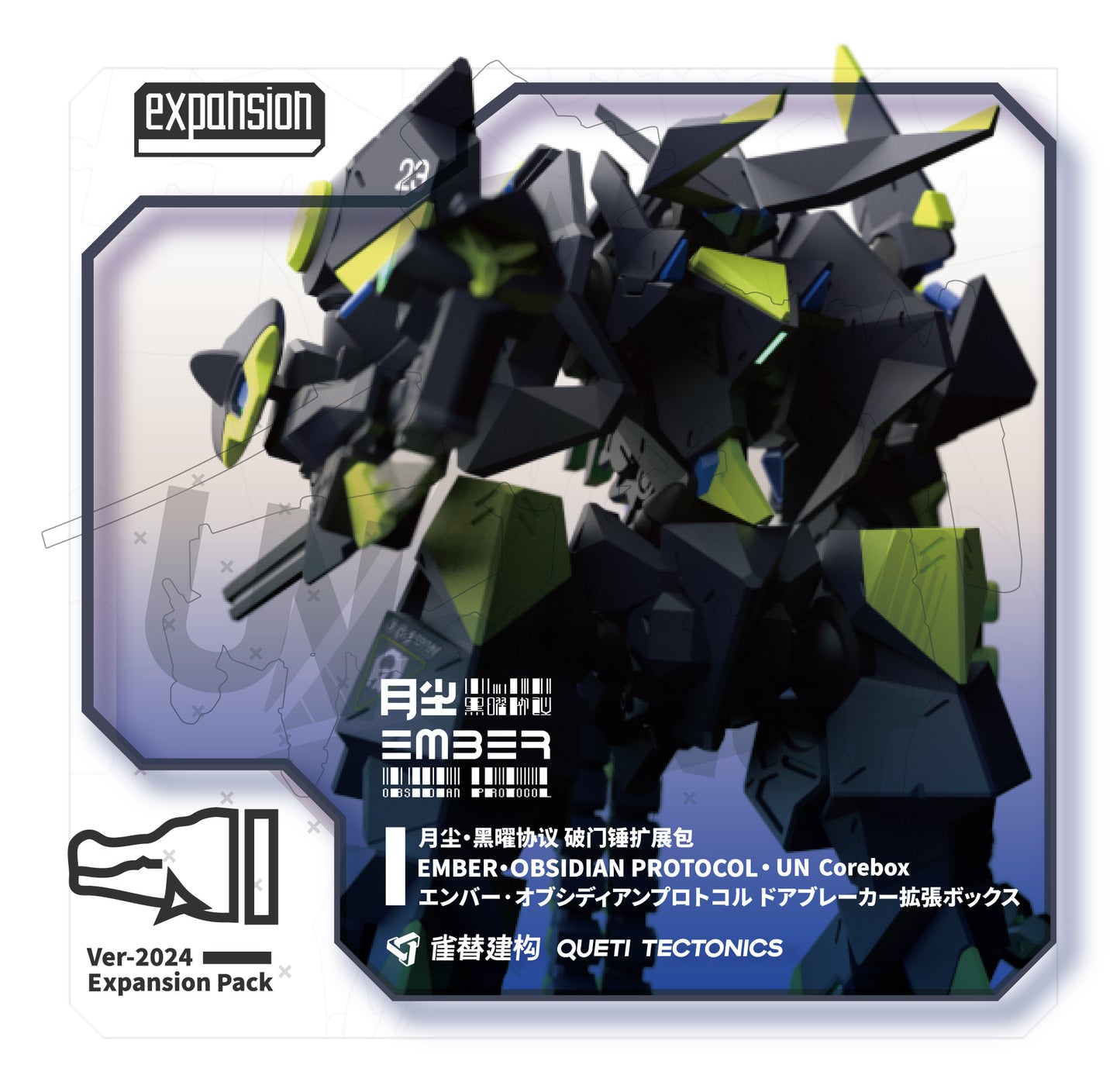 Ember: Obsidian Protocol - UN Door Breaker Expansion Set [Preorder][ETA: September/October 2025]