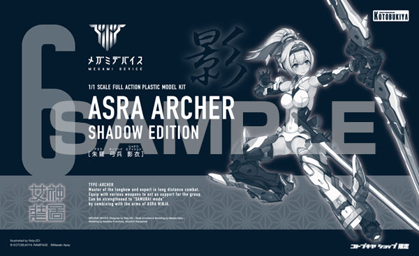 1/1 Megami Device Asra Archer Shadow Edition