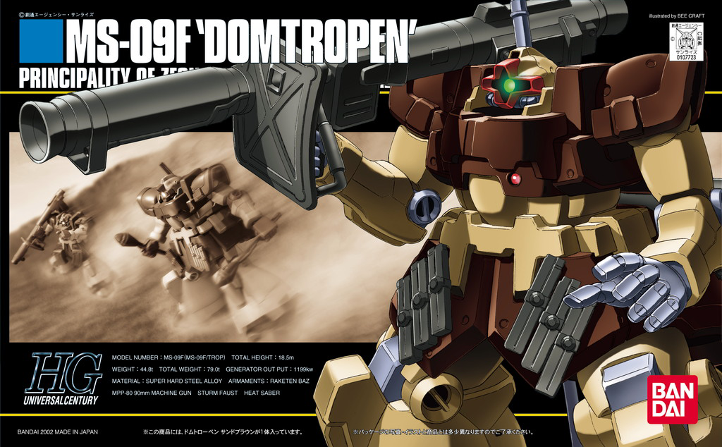 HGUC 1/144 Domtropen Sand Brown