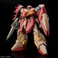 HGUC 1/144 Messer Type-M01 (GAWMAN USE）[Pre-order][Availalbe July, 2026]