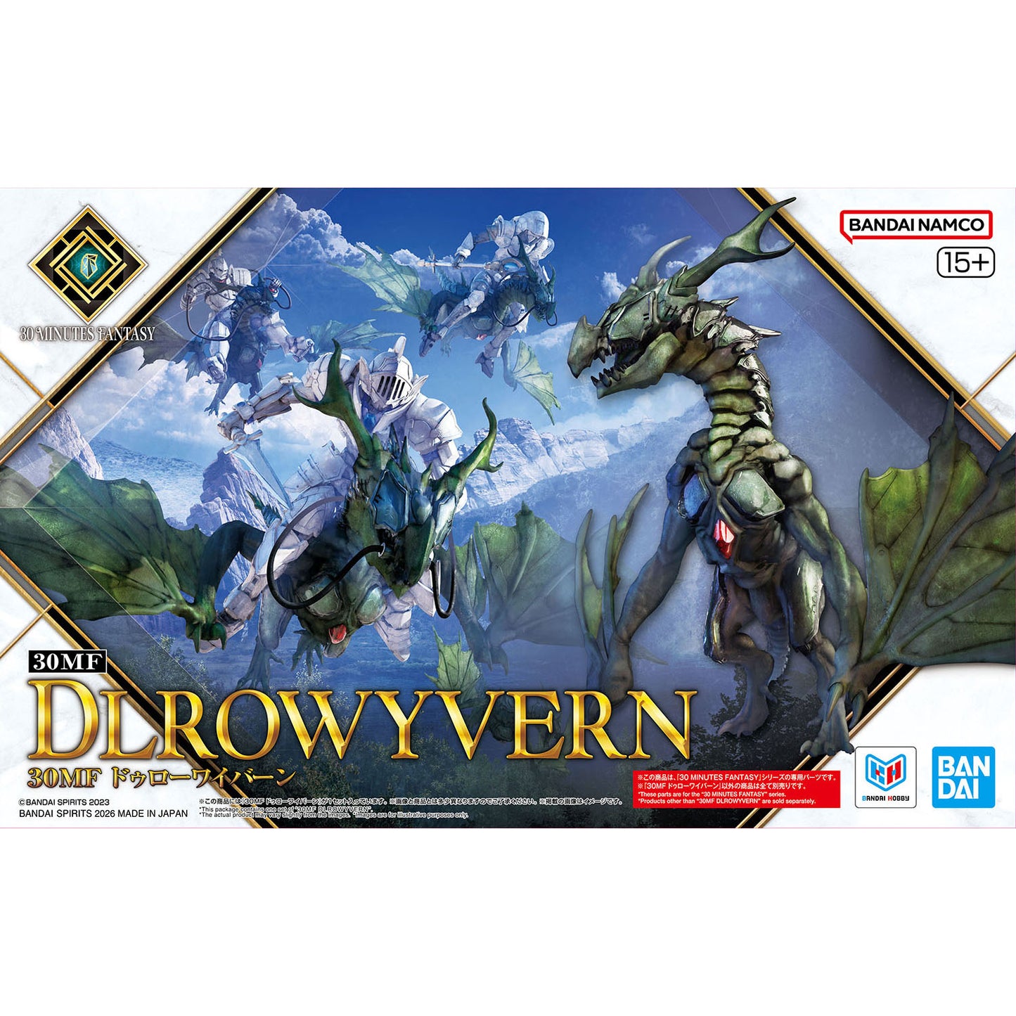 30 Minutes Fantasy: DLROWyvern