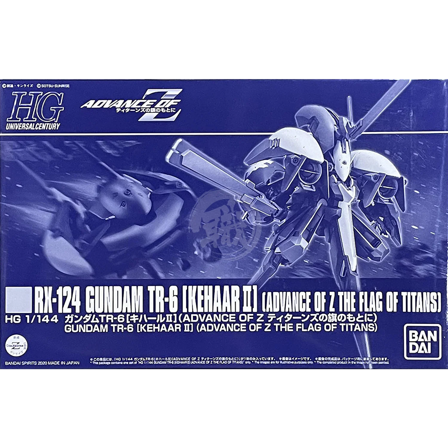 P-Bandai HG 1/144 Gundam TR-6 [Kehaar II] [Advance of Z - The Flag of Titans]