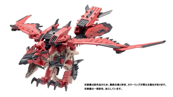 ZOIDS x Monster Hunter: Sonic Bird Rathalos