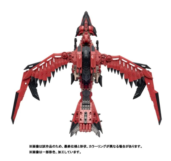 ZOIDS x Monster Hunter: Sonic Bird Rathalos