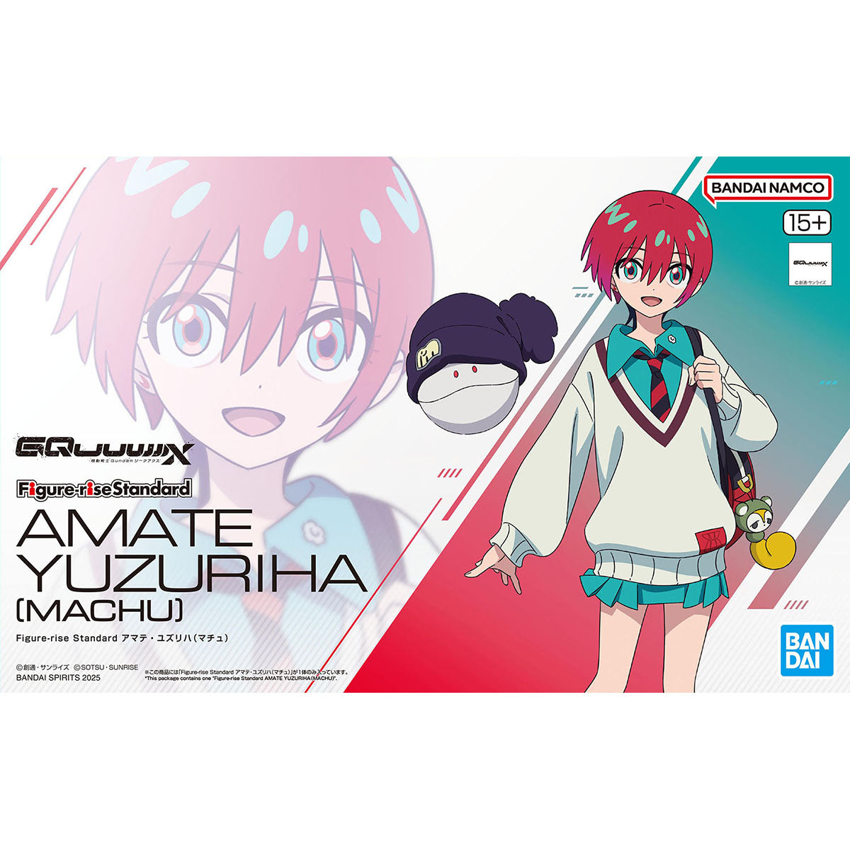 Figure-rise Standard: Amate Yuzuhari (Machu)