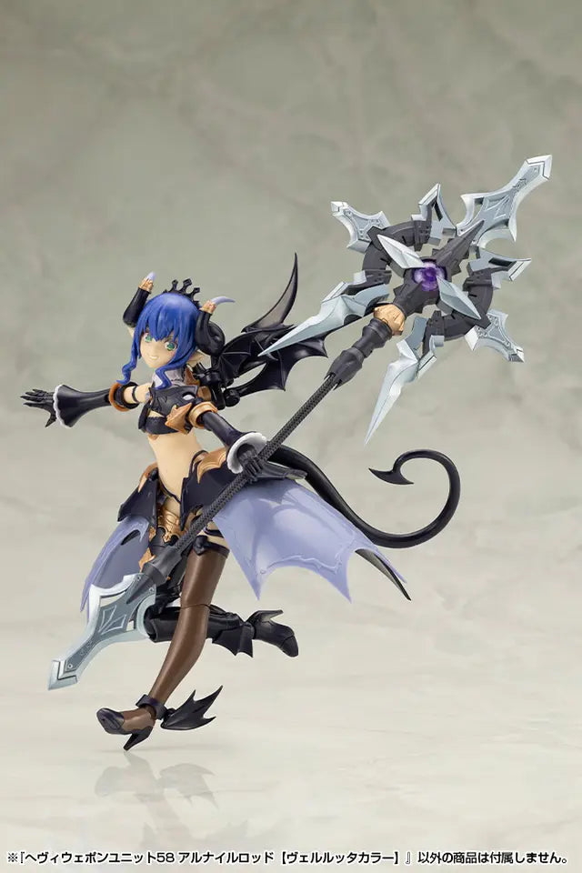 Heavy Weapon Unit 58 Alnair Rod (Velretta Color)