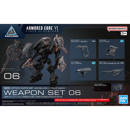 30MM Armored Core VI Fires of Rubicon Weapon Set 06