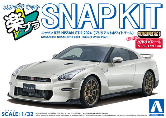 Aoshima 1/32 SNAP KIT Nissan R35 GT-R 2024 (Brilliant White Pearl)