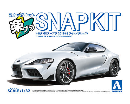 Aoshima 1/32 SNAP KIT Toyota GR Supra 2019 (White Metallic)