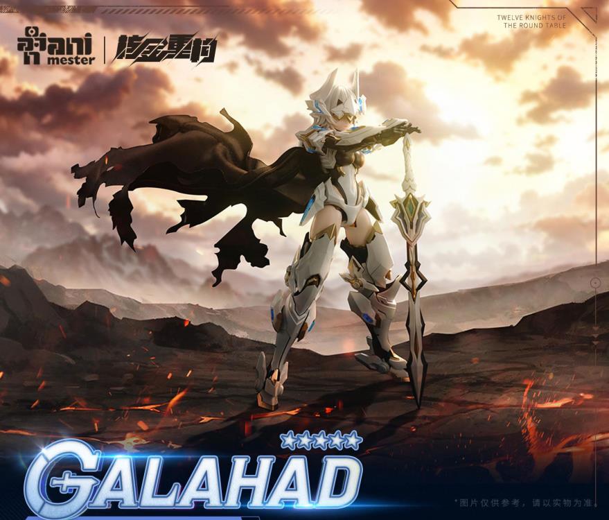 Twelve Knights of the Round Table: White Dragon Knight - Galahad, 1/12 Model Kit