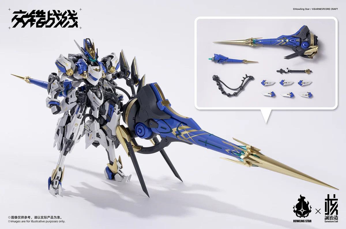 Earnestcore x Howling Star: Kishin Colada