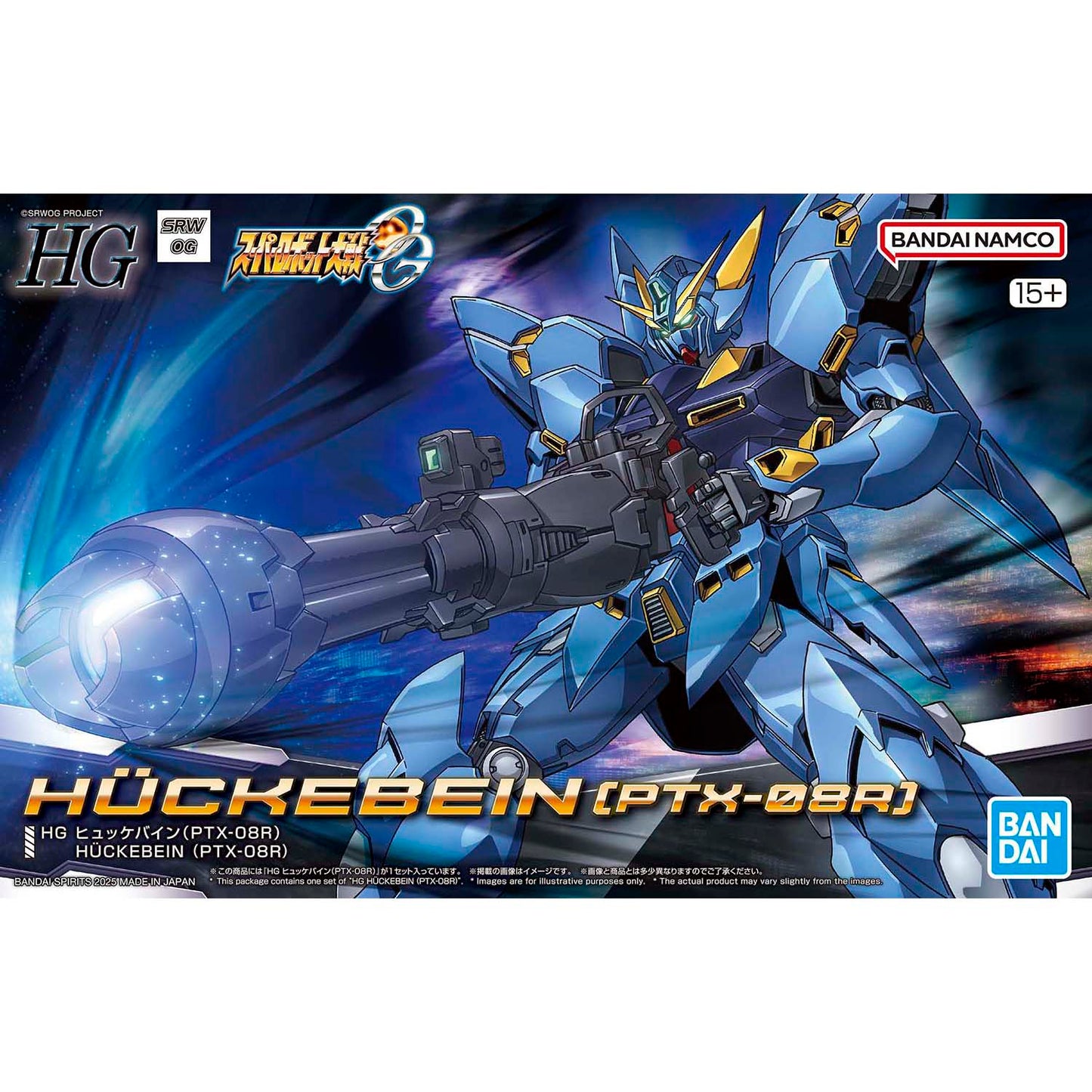HG HÜCKEBEIN(PTX-08R) "Super Robot Wars OG"
