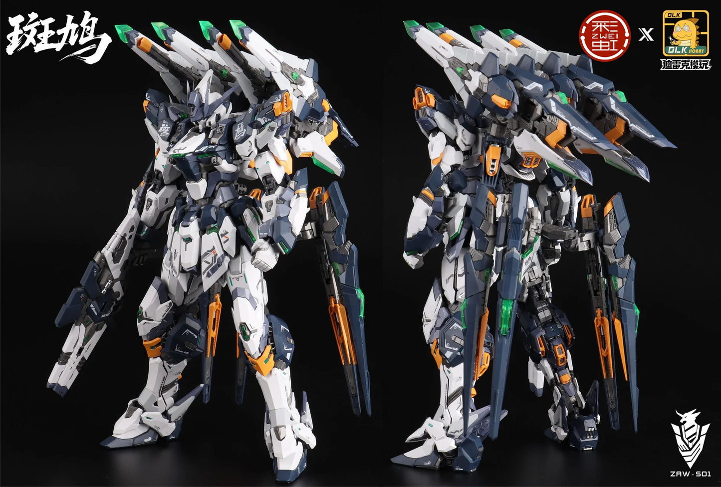 DLK Hobby: 1/100 ZAW-S01 Streptopelia Model Kit