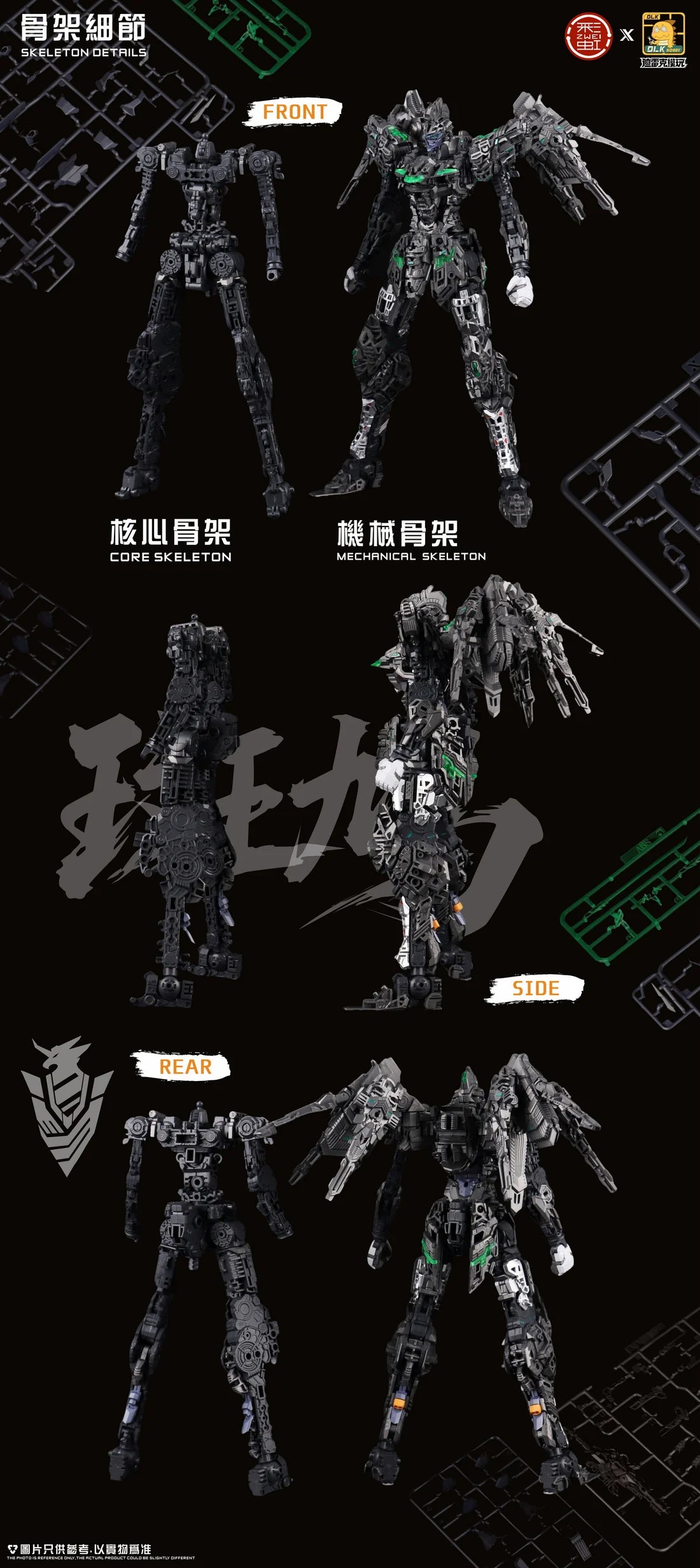 DLK Hobby: 1/100 ZAW-S01 Streptopelia Model Kit