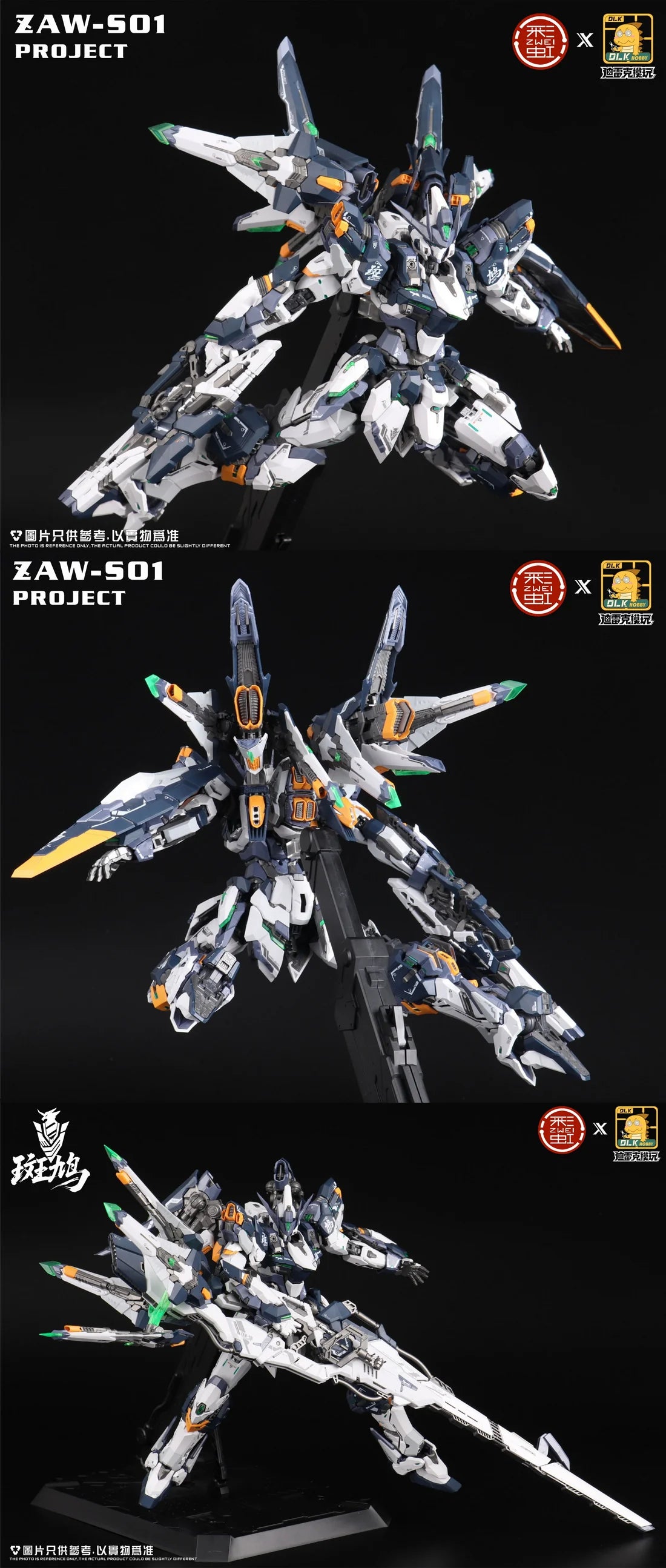 DLK Hobby: 1/100 ZAW-S01 Streptopelia Model Kit