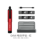 DSPIAE "Orbit" Smart Electric Hand Drill (Red Isle Black)