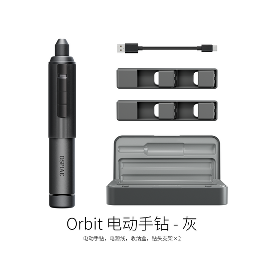 DSPIAE "Orbit" Smart Electric Hand Drill (Moon Dust Grey)
