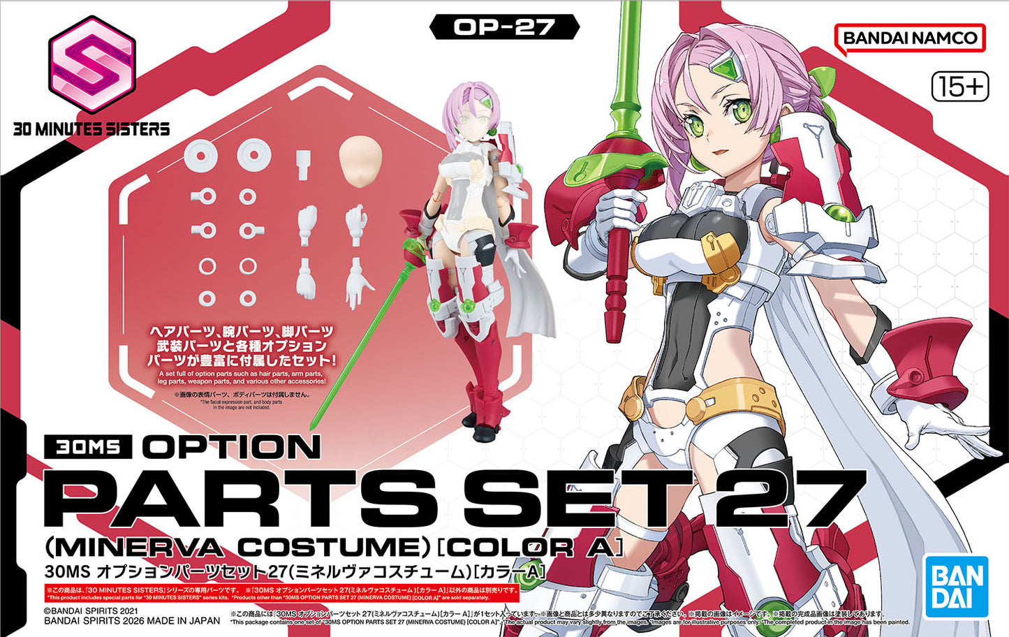 30MS OPTION PARTS SET 27 (MINERVA COSTUME) [COLOR A]