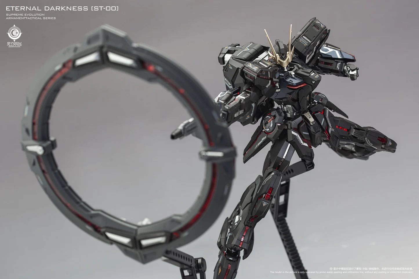 Eclipse: Eternal Darkness ST-00