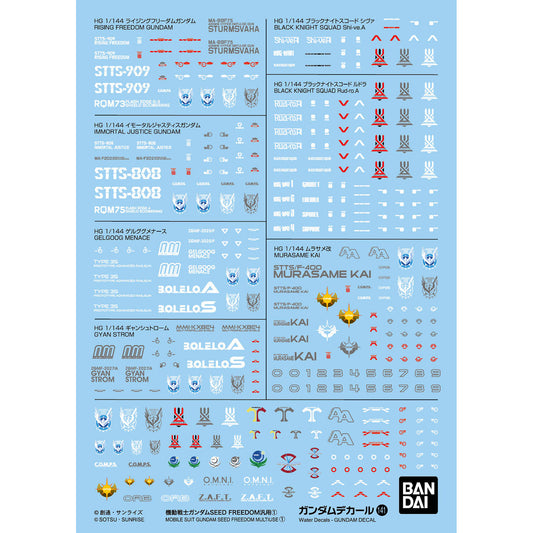 GUNDAM DECAL141 Mobile Suit Gundam Seed Freedom MULTIUSE ①