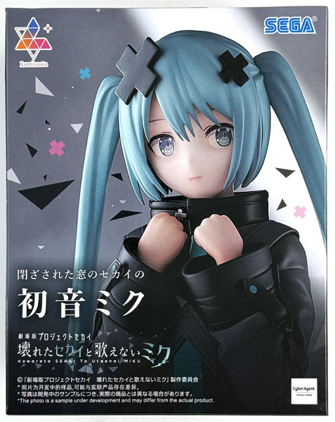 Luminasta "COLORFUL STAGE! The Movie: A Miku Who Can't Sing" "Shuttered SEKAI Hatsune Miku"