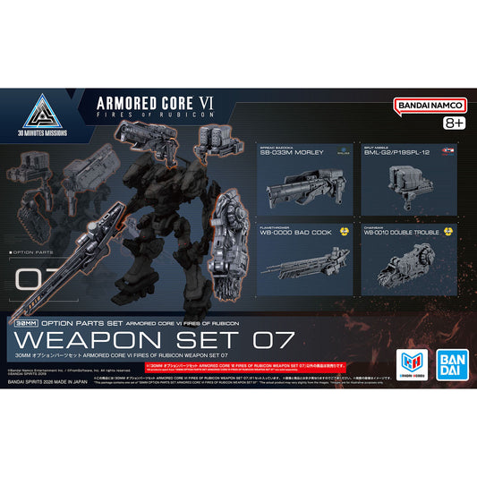 30 MInutes Missions Option Parts Set: Armored Core VI Weapon Set 07