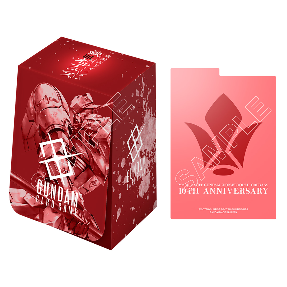 Gundam CG: PB02 Premium Accessory Set - Mobile Suit Gundam Iron-blooded Orphans