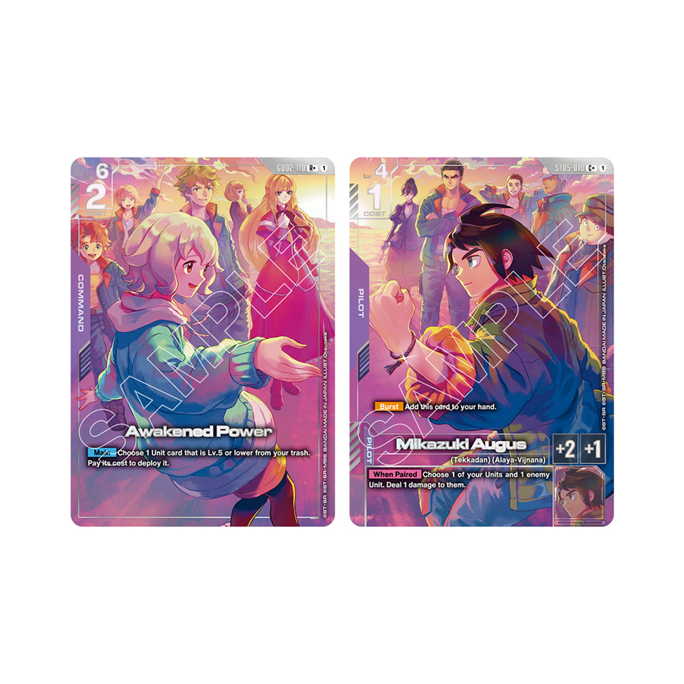 Gundam CG: PB02 Premium Accessory Set - Mobile Suit Gundam Iron-blooded Orphans