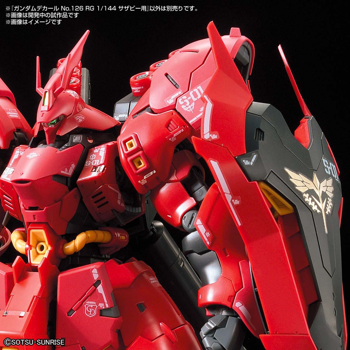 高达贴花 No.101 RG Zeta 高达