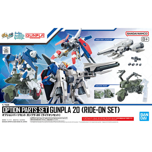 OPTION PARTS SET GUNPLA 20 (RIDE-ON SET)
