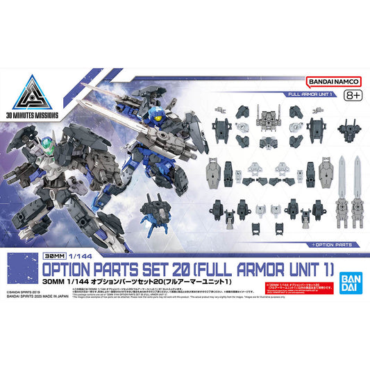 30MM 1/144 OPTION PARTS SET 20 (FULL ARMOR UNIT 1)