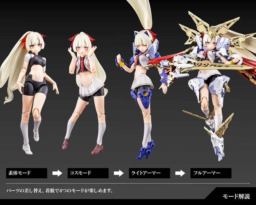 1/1 Megami Device Buster Doll Paladin