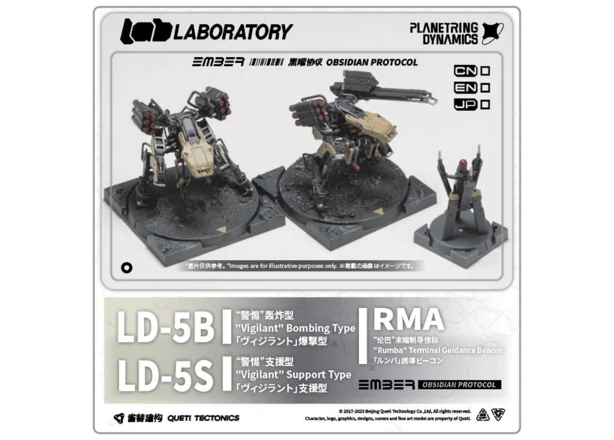 Ember: Obsidian Protocol - LAB "Vigilant" Bombing & Support Type Drone [Pre-order][ETA: Mid-Late February]