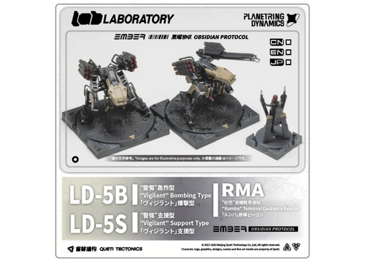 Ember: Obsidian Protocol - LAB "Vigilant" Bombing & Support Type Drone