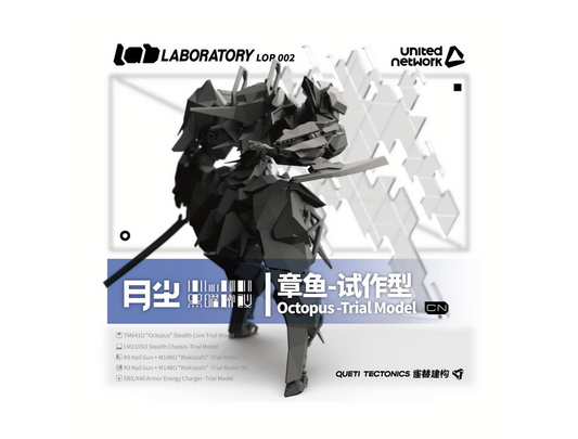 Ember: Obsidian Protocol - LAB Octopus Trial Type [Pre-order][ETA June/July 2025]