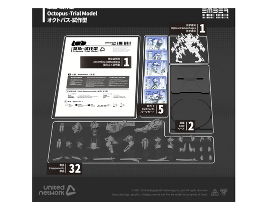 Ember: Obsidian Protocol - LAB Octopus Trial Type [Pre-order][ETA June/July 2025]
