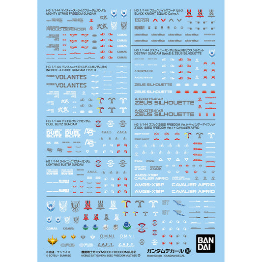 GUNDAM DECAL142 MOBILE SUIT GUNDAM SEED FREEDOM MULTIUSE ②
