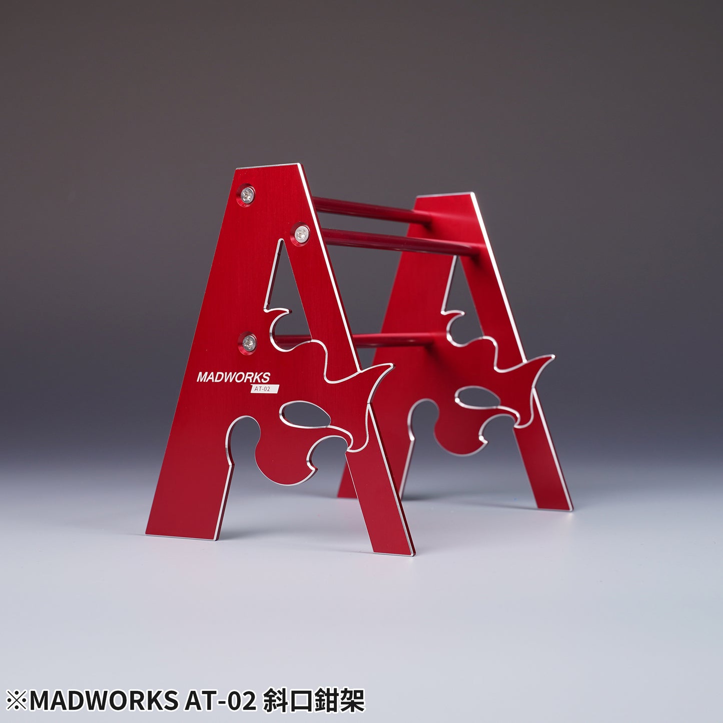 Madworks: Nippers Stand (Anodized Red)