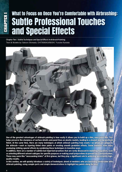 Model Art Airbrushing Techniques for Japanese Mecha Models | English Edition