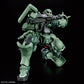 HG 1/144 Zaku II (GQ)
