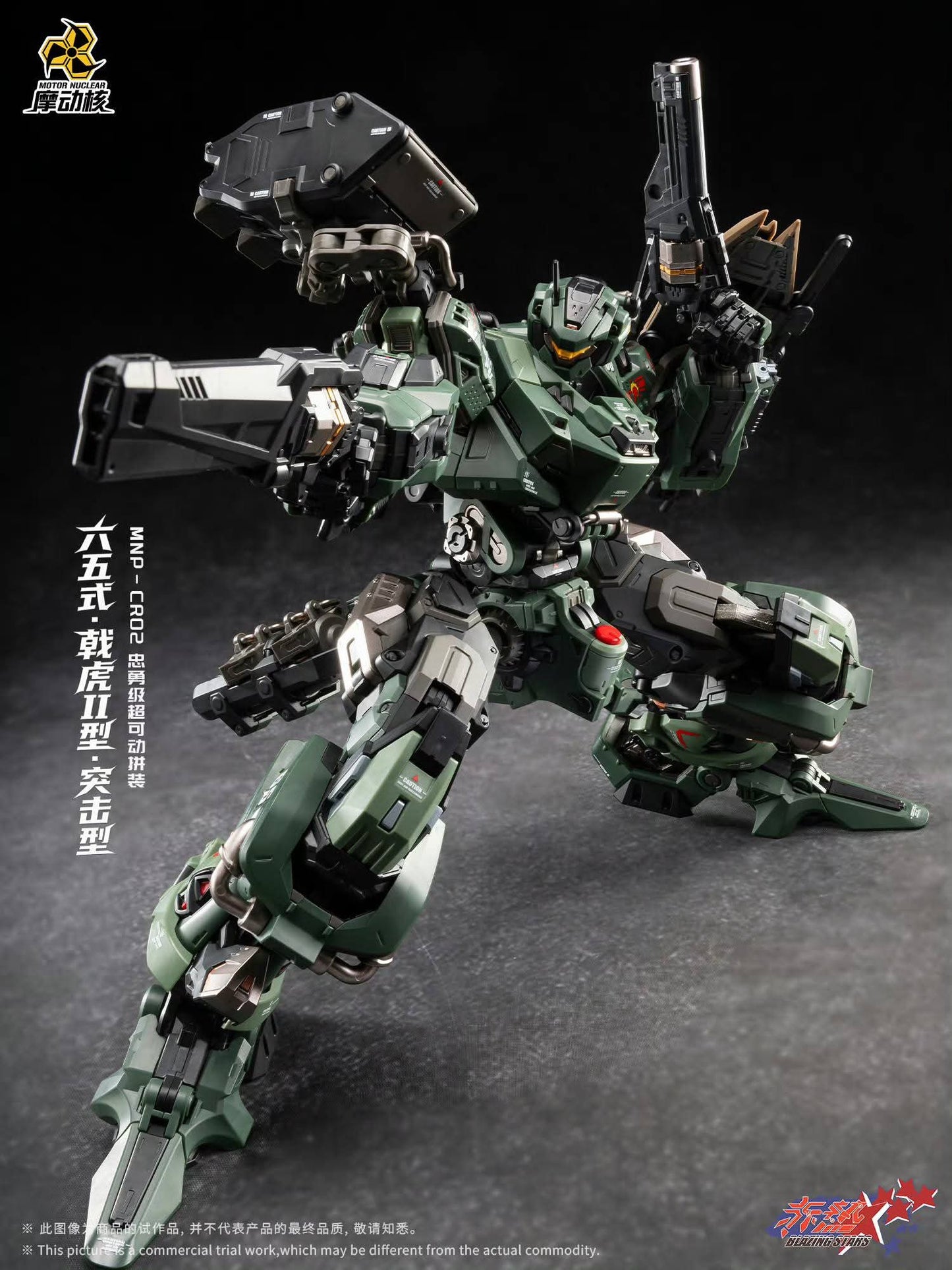 Motor Nuclear: MNP-CR02 Jihu Type 65 Assault Mech