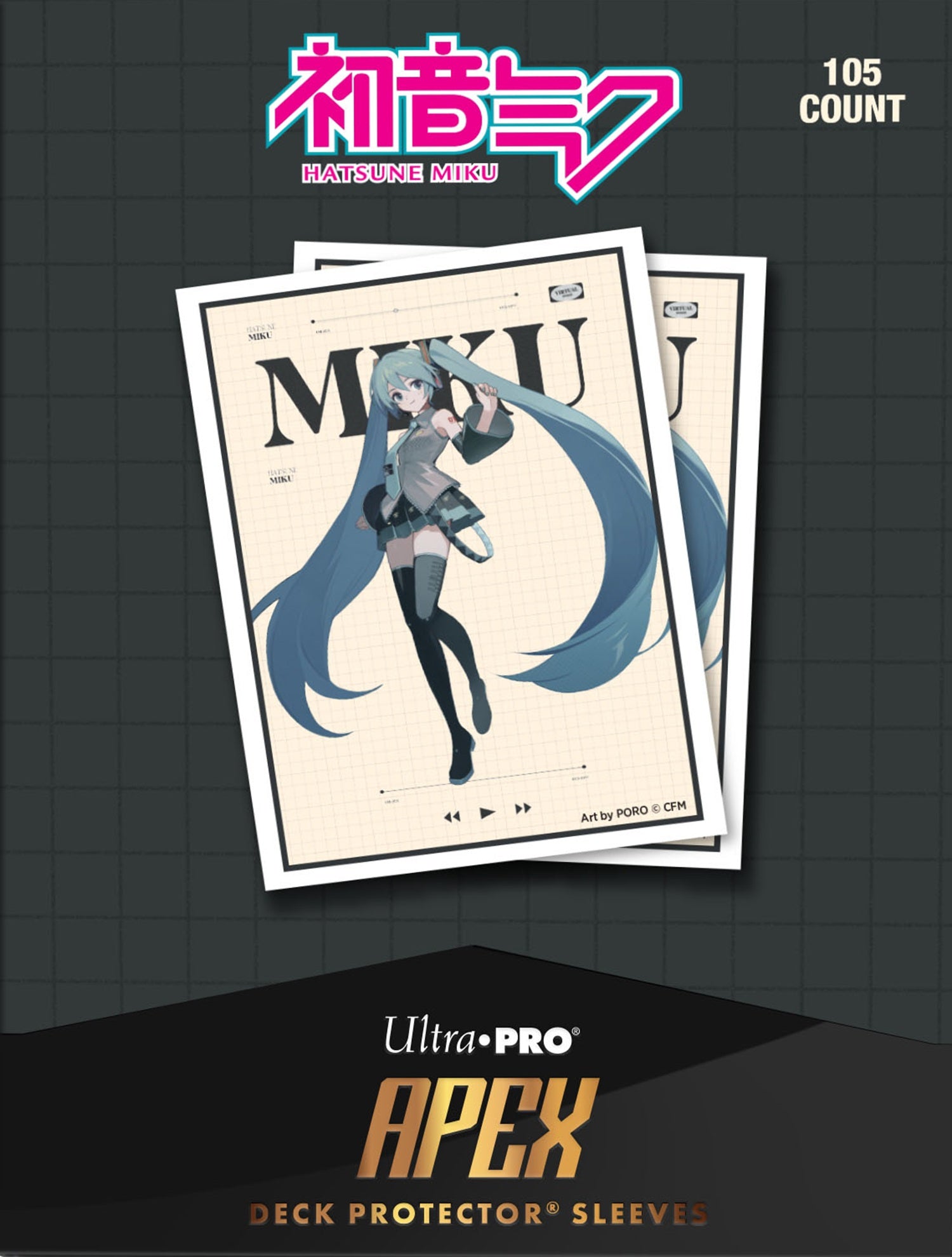袖子