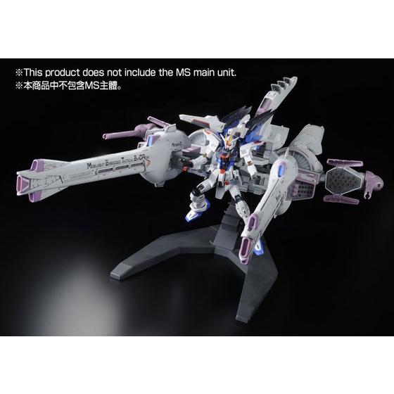 P-Bandai HG 1/144 Meteor Unit "Mobile Suit Gundam Seed"