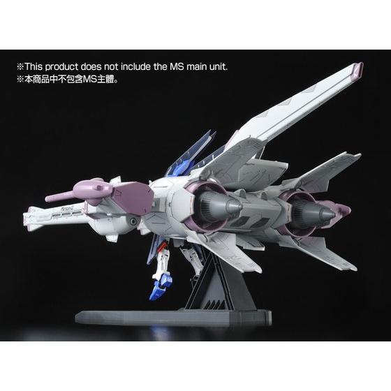 P-Bandai HG 1/144 Meteor Unit "Mobile Suit Gundam Seed"