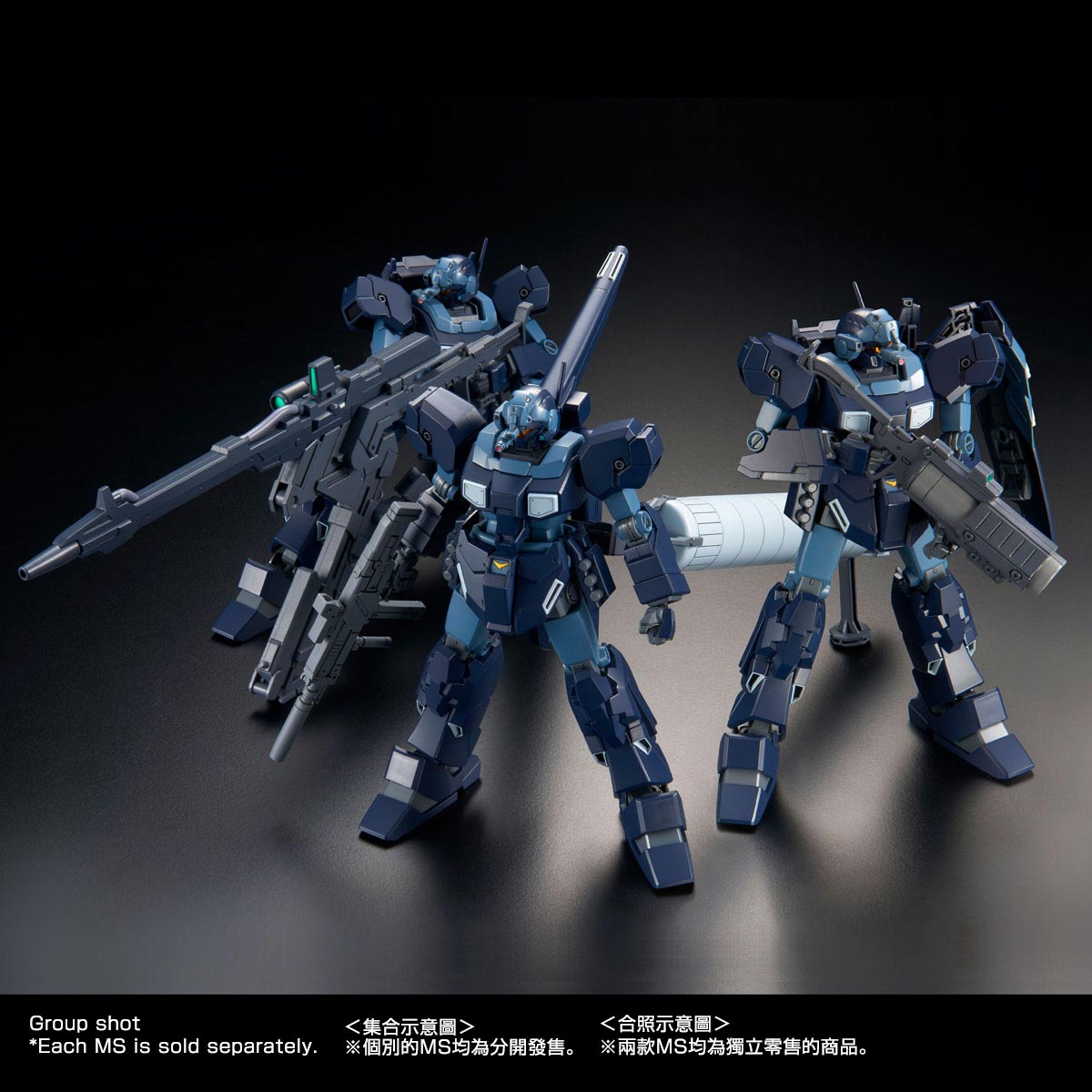 P-Bandai HG 1/144 Jesta [Shezarr Type, Team A] "Mobile Suit Gundam Narrative"