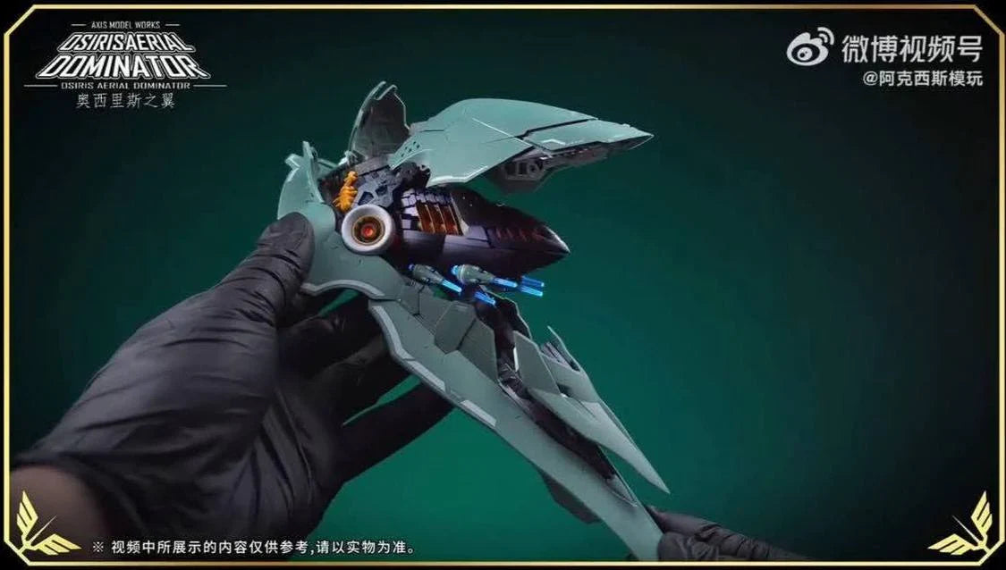 1/100 Osiris Aerial Dominator by Axis Model Works [Preorder][ETA: August/September 2025]