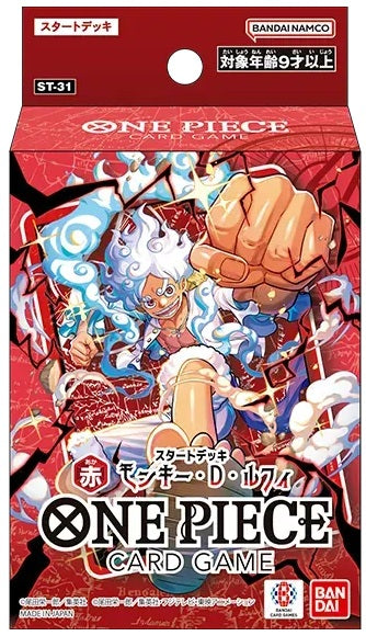 One Piece CG: Starter Deck ST-31 Monkey.D.Luffy [Red]