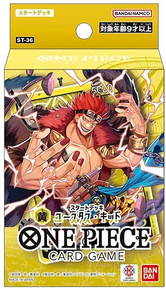 One Piece CG: Starter Deck ST-36 [Yellow] Eustass "Captain" Kid