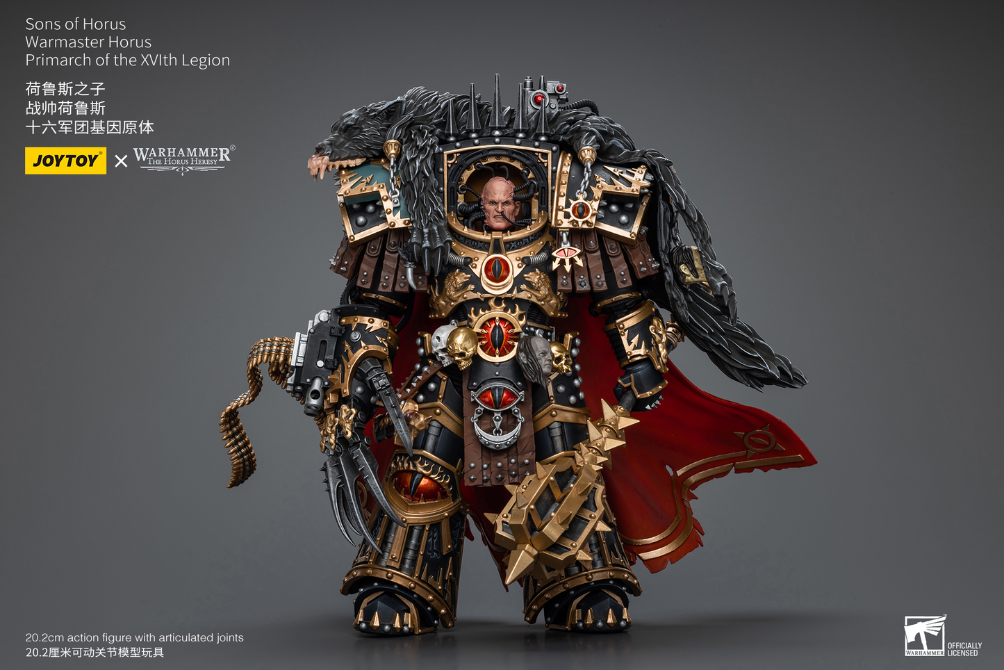 JoyToy: Warmaster Horus, Primarch of the XVlth Legion